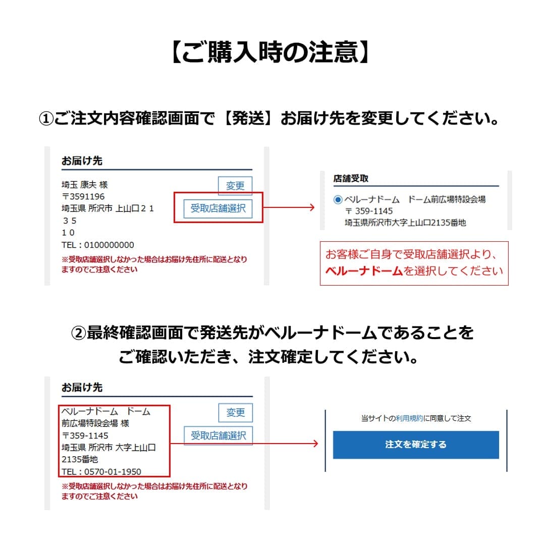 【店舗受取専用】【受注生産】LIONS THANKS FESTA 2026 パーカー[受付期間終了] #121 三浦 大輝 L