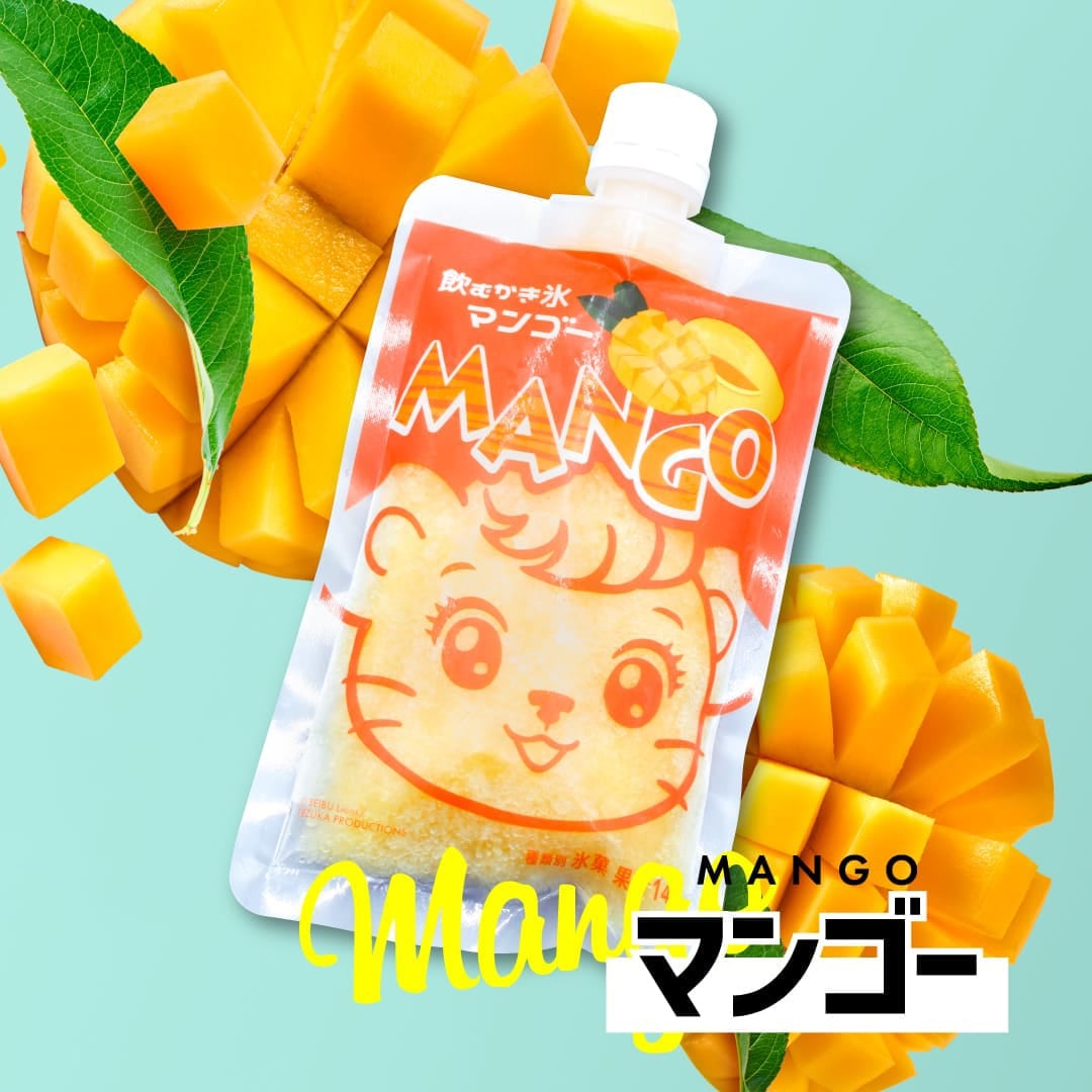 飲むかき氷 4種セット(各2個 計8個)