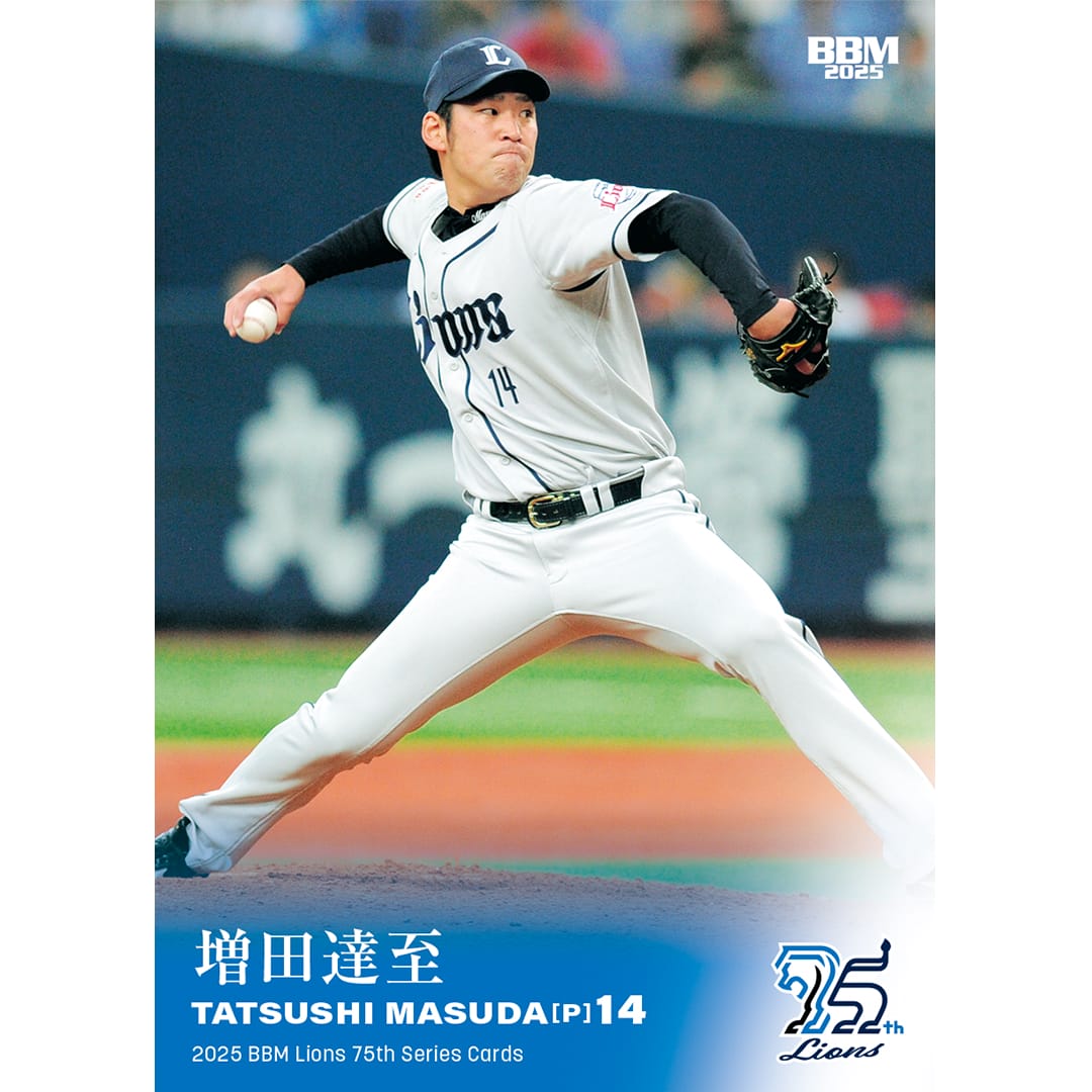 ライオンズベースボールスクール  ユニフォーム  JMサイズ ライオンズベースボールスクール ユニフォーム JMサイズ 2025年