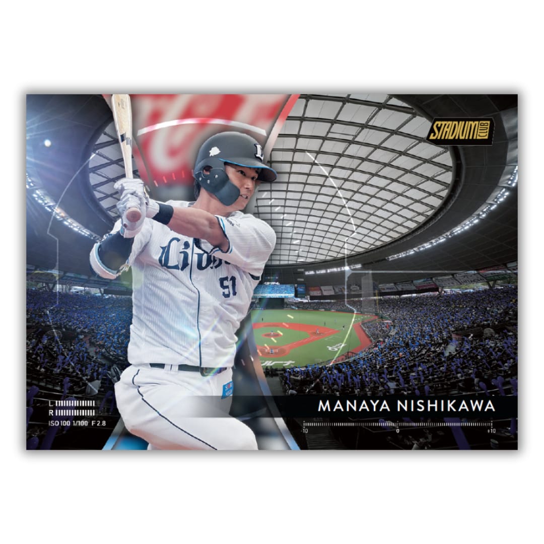 45-23/45-24【スタジアム・サポートなどの1枚50円✕180枚】 45-23/45-24【スタジアム・サポートなどの1枚50円✕180枚】 45-