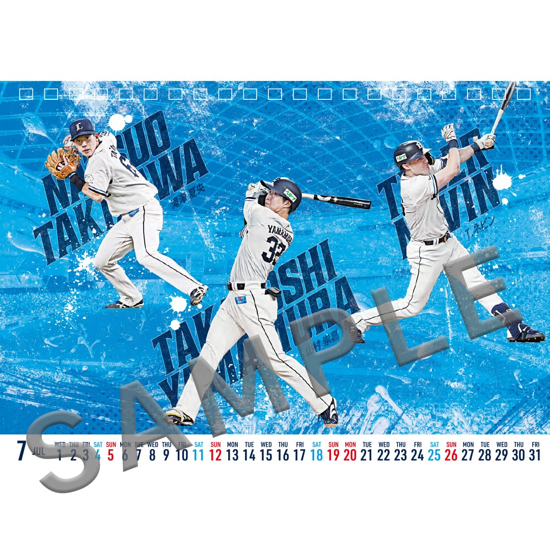 2026年埼玉西武ライオンズオフィシャルカレンダー(卓上型デザイン