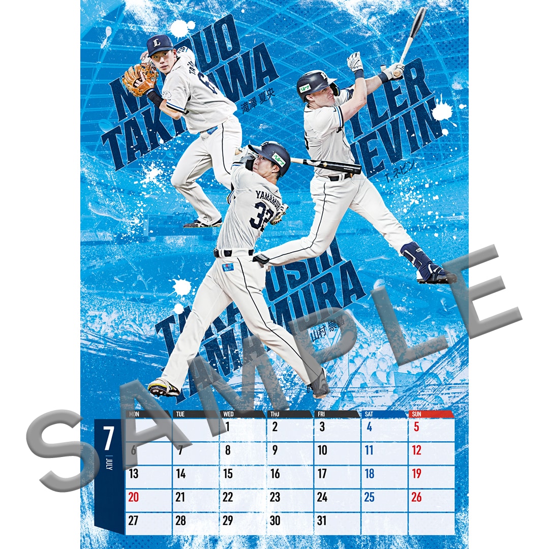 2026年埼玉西武ライオンズオフィシャルカレンダー(壁掛けデザイン)