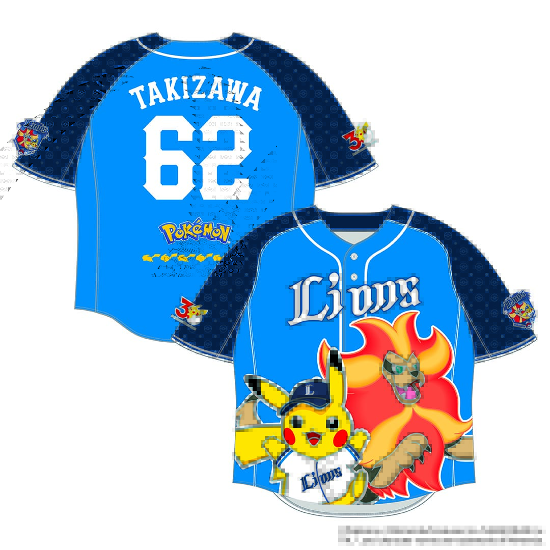 【受注生産】ポケモン2026 ライオンズ ユニフォームシャツ 背番号あり 130サイズ[受付期間終了] #16 隅田 知一郎