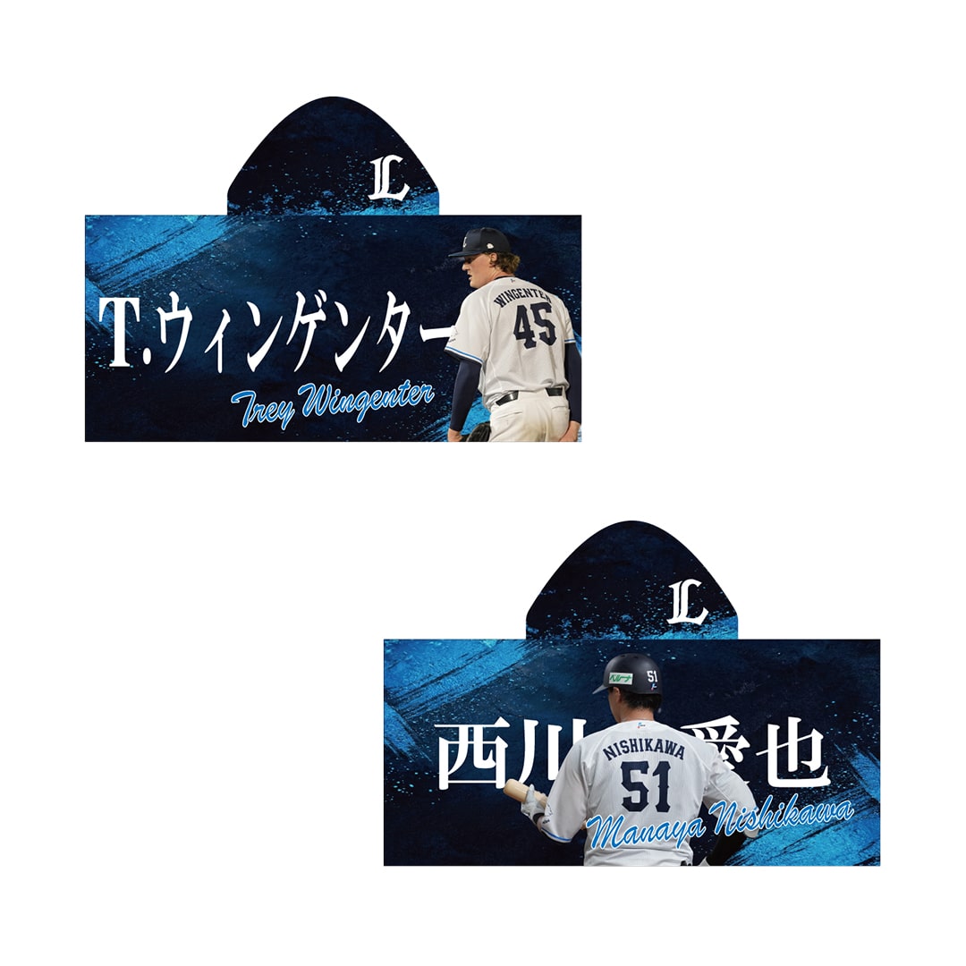 【受注生産】THE BACK フード付きクールタオル[受付期間終了] #13 高橋 光成