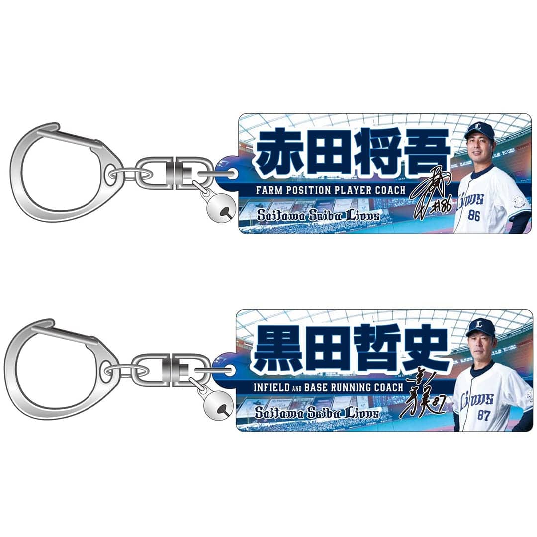 【受注生産】2026監督・コーチングスタッフグッズ アクリルキーホルダー[受付期間終了] #80 大引 啓次