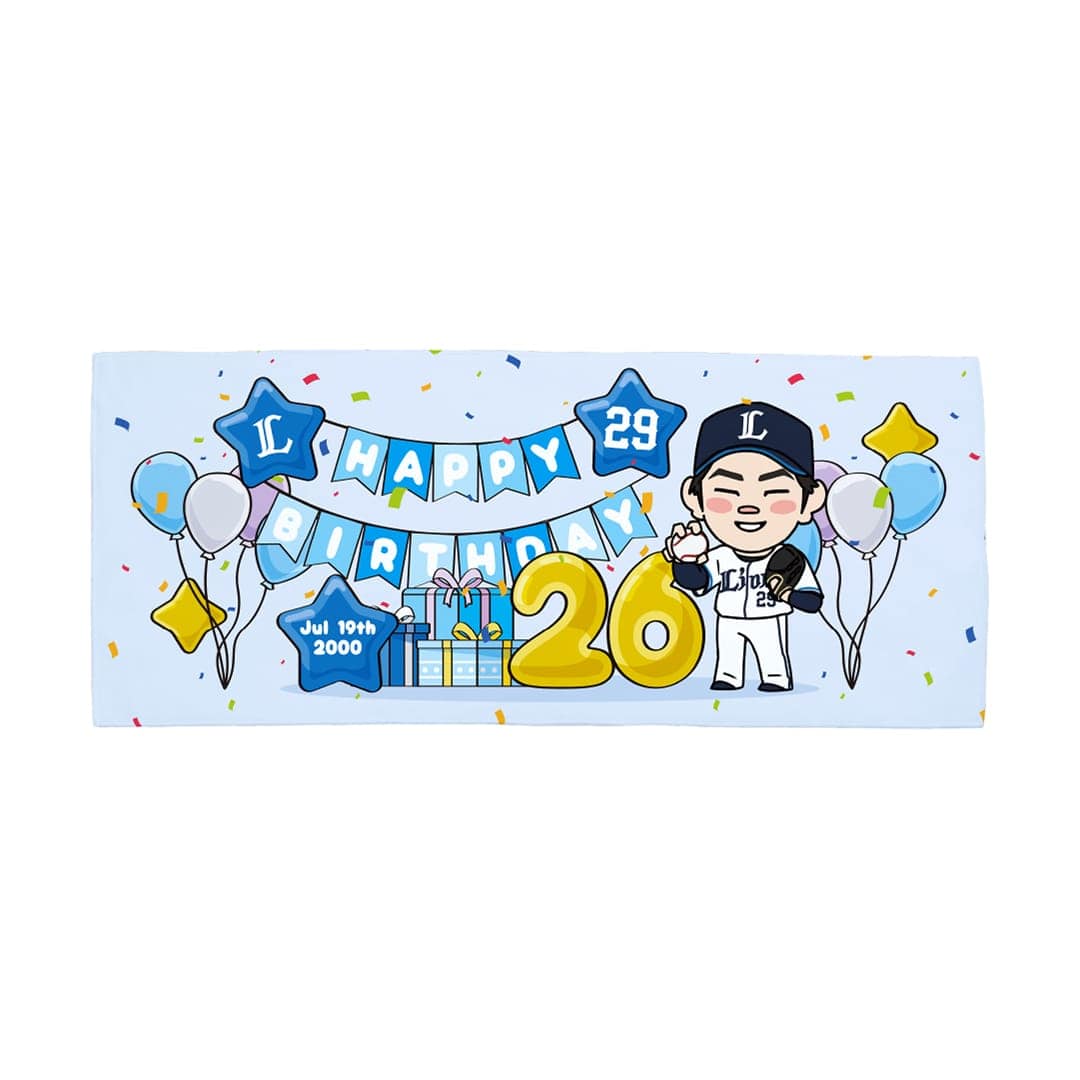 【受注生産】選手バースデーグッズ 7月/8月 フェイスタオル[受付期間終了] #8 渡部 聖弥