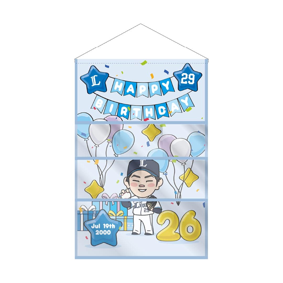 【受注生産】選手バースデーグッズ 7月/8月 ウォールポケット[受付期間終了] #56 E.ラミレス