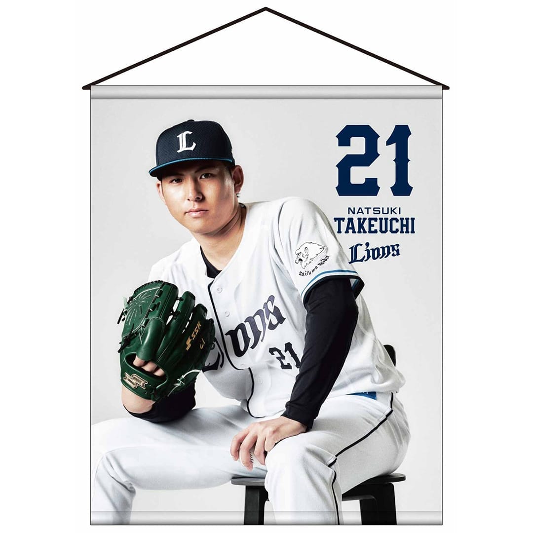源田壮亮　タペストリー 受注生産】プレイヤーズビジュアルグッズ タペストリー(#6 源田 壮亮
