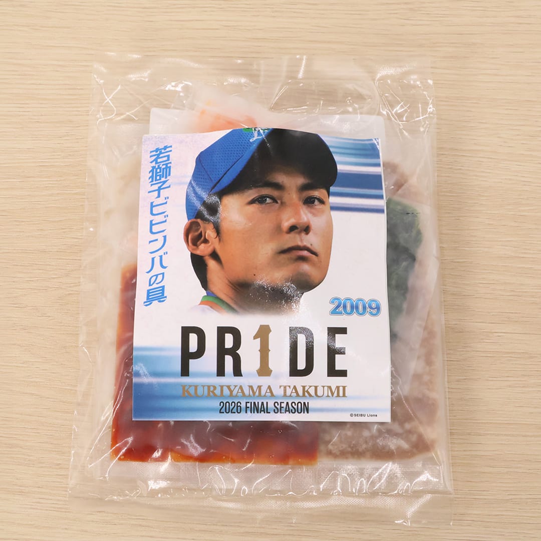 予約受付商品】栗山巧PR1DEパッケージおうちでライオンズグルメセット