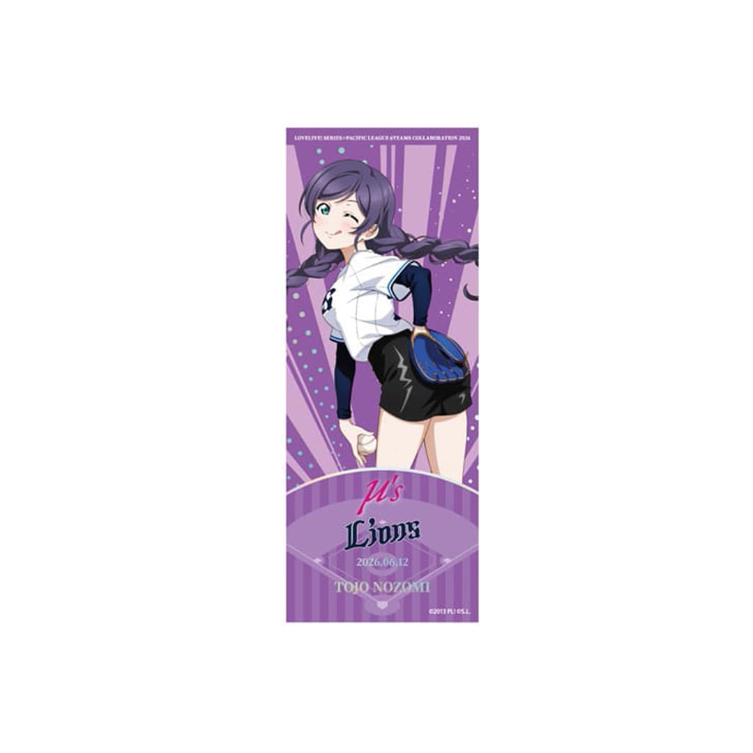 受注生産】埼玉西武ライオンズ/μ's トレーディングチケット風カード(全