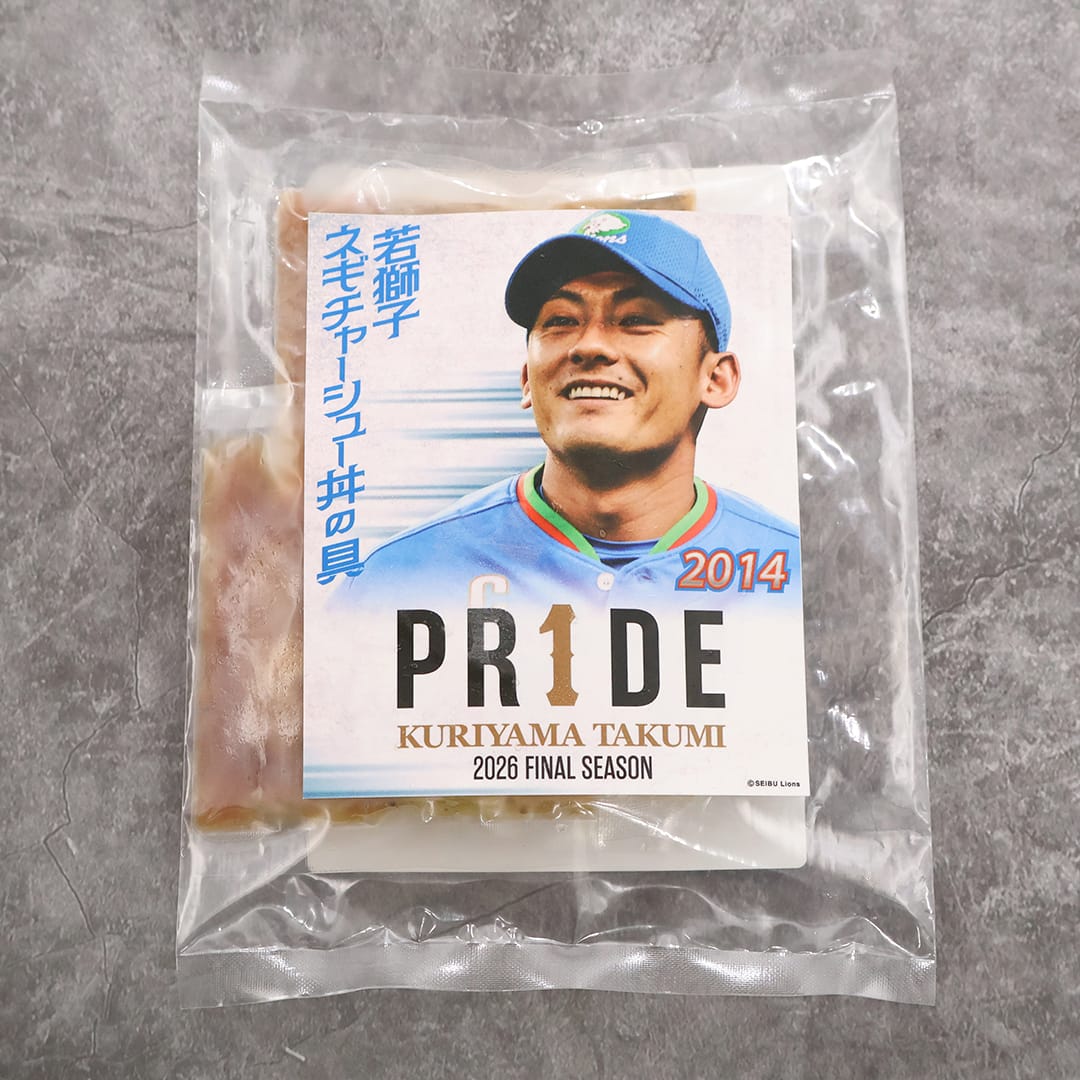 予約受付商品】栗山巧PR1DEパッケージおうちでライオンズグルメセット