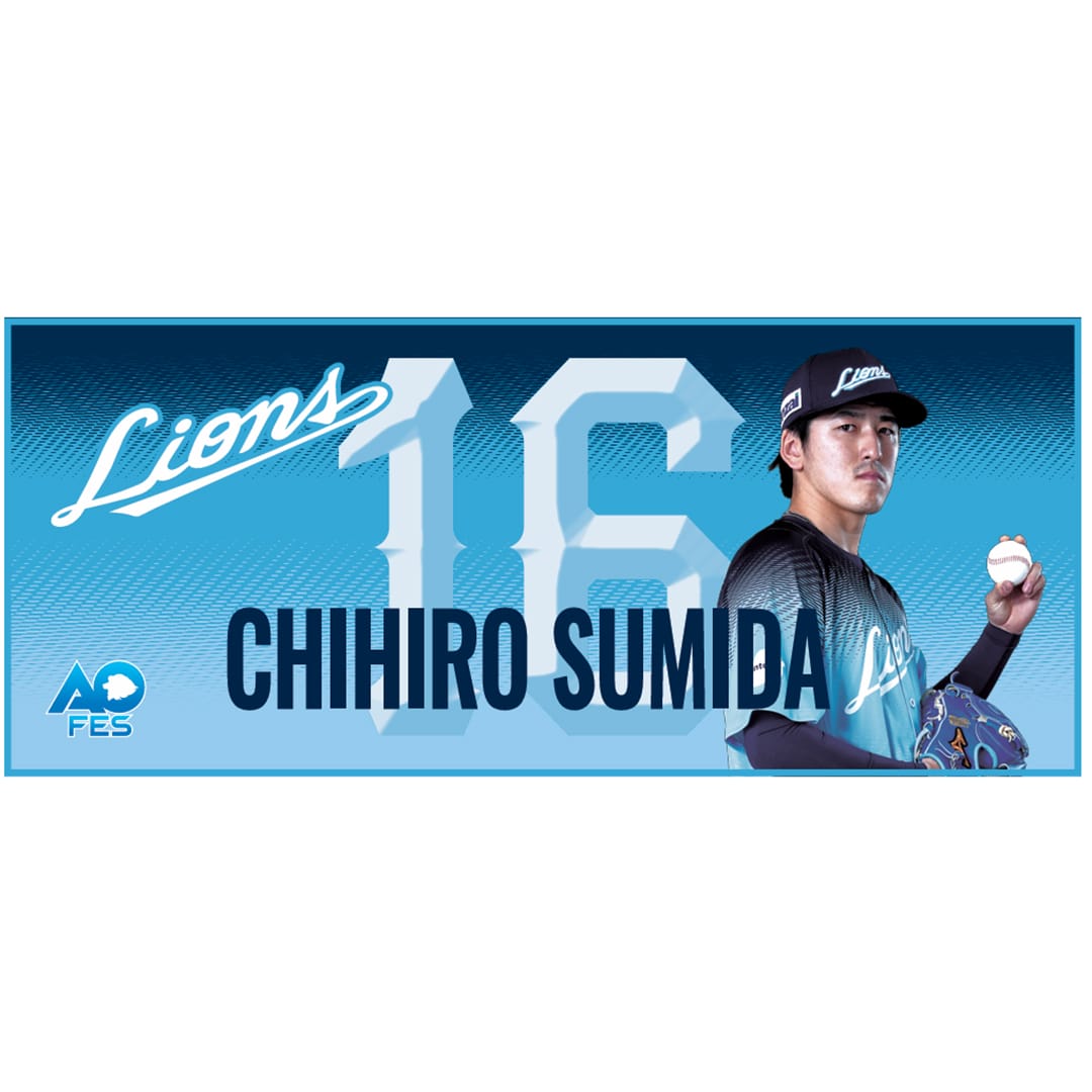 アオフェス2026 シークレットクールタオル(全13種)
