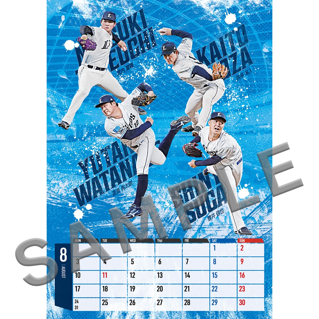 2026年埼玉西武ライオンズオフィシャルカレンダー(壁掛けデザイン)