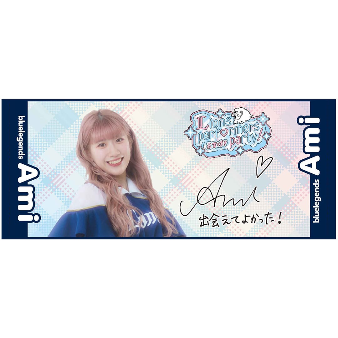 【受注生産】えるぱ！～Lions performers party 2026！～ フェイスタオル[受付期間終了] Manami