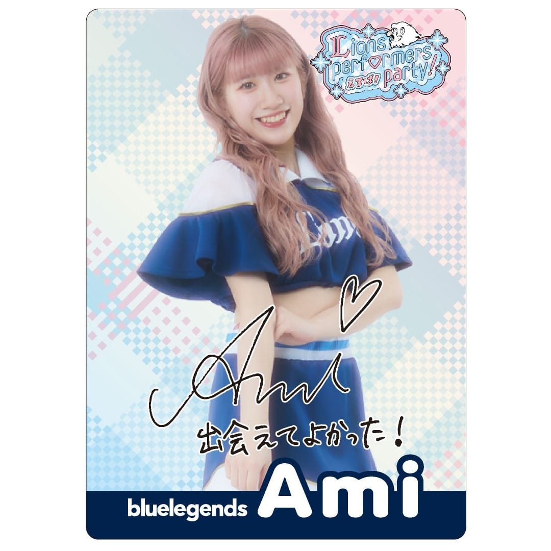 最強 ライオンズ トレーディングカード 予約】えるぱ！～Lions performers party 2026！～ シークレット