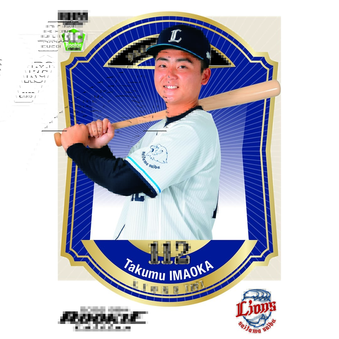 2026BBMベースボールカードルーキーエディション 1ボックス(15パック入り)