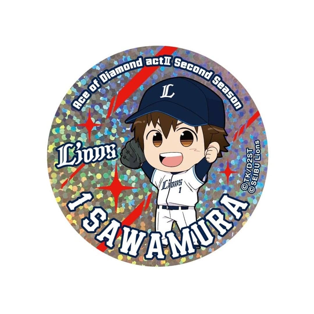 ダイヤのA×ライオンズ コラボシークレット缶バッジ(全14種): 雑貨