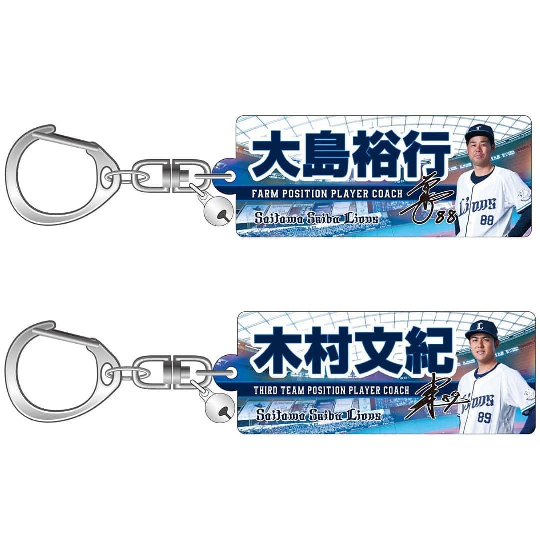 【受注生産】2026監督・コーチングスタッフグッズ アクリルキーホルダー[受付期間終了] #80 大引 啓次
