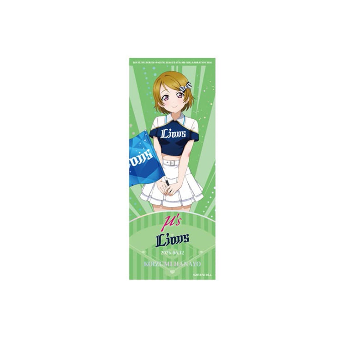 受注生産】埼玉西武ライオンズ/μ's トレーディングチケット風カード(全
