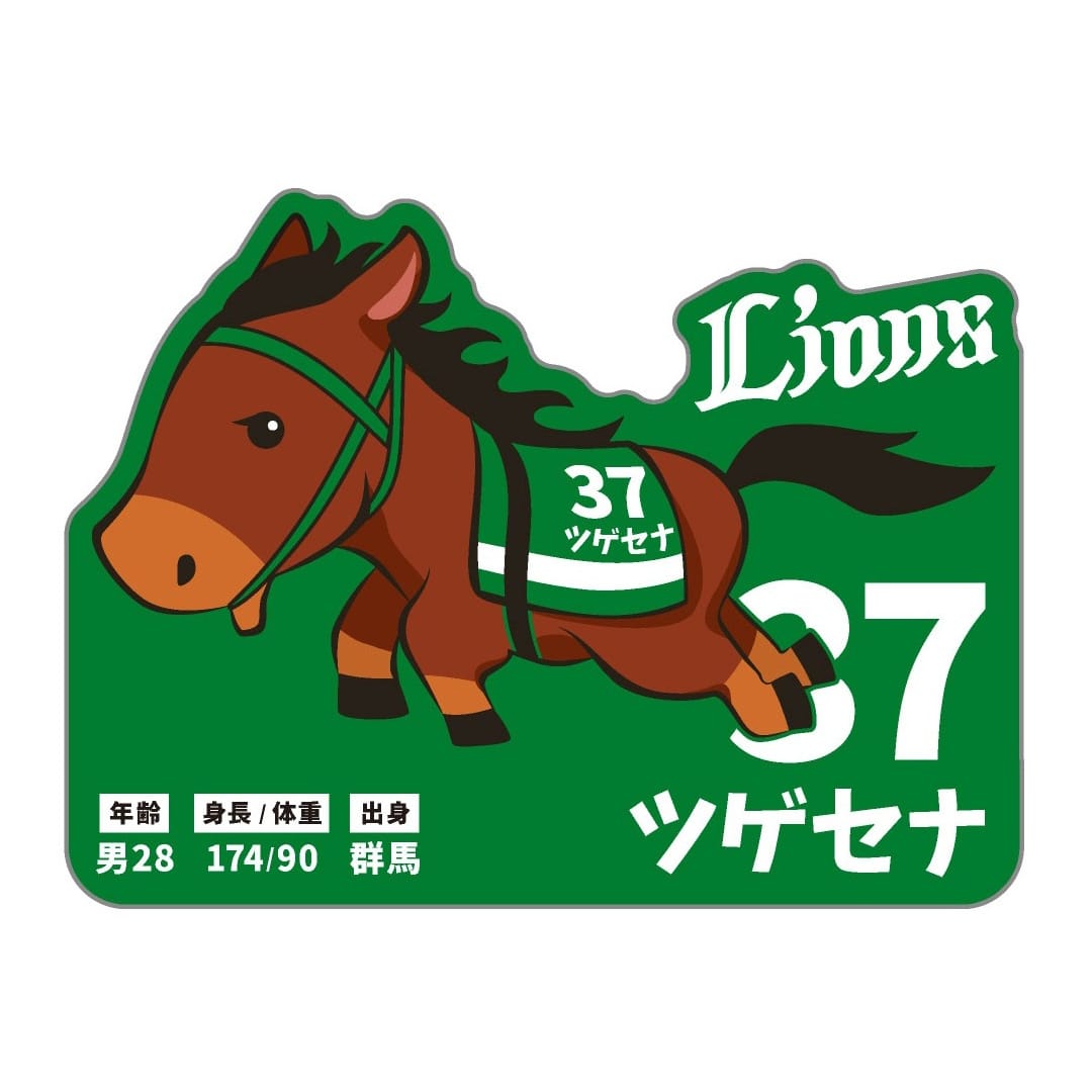 群馬開催記念グッズ2026 競馬風シークレットダイカットステッカー(全11