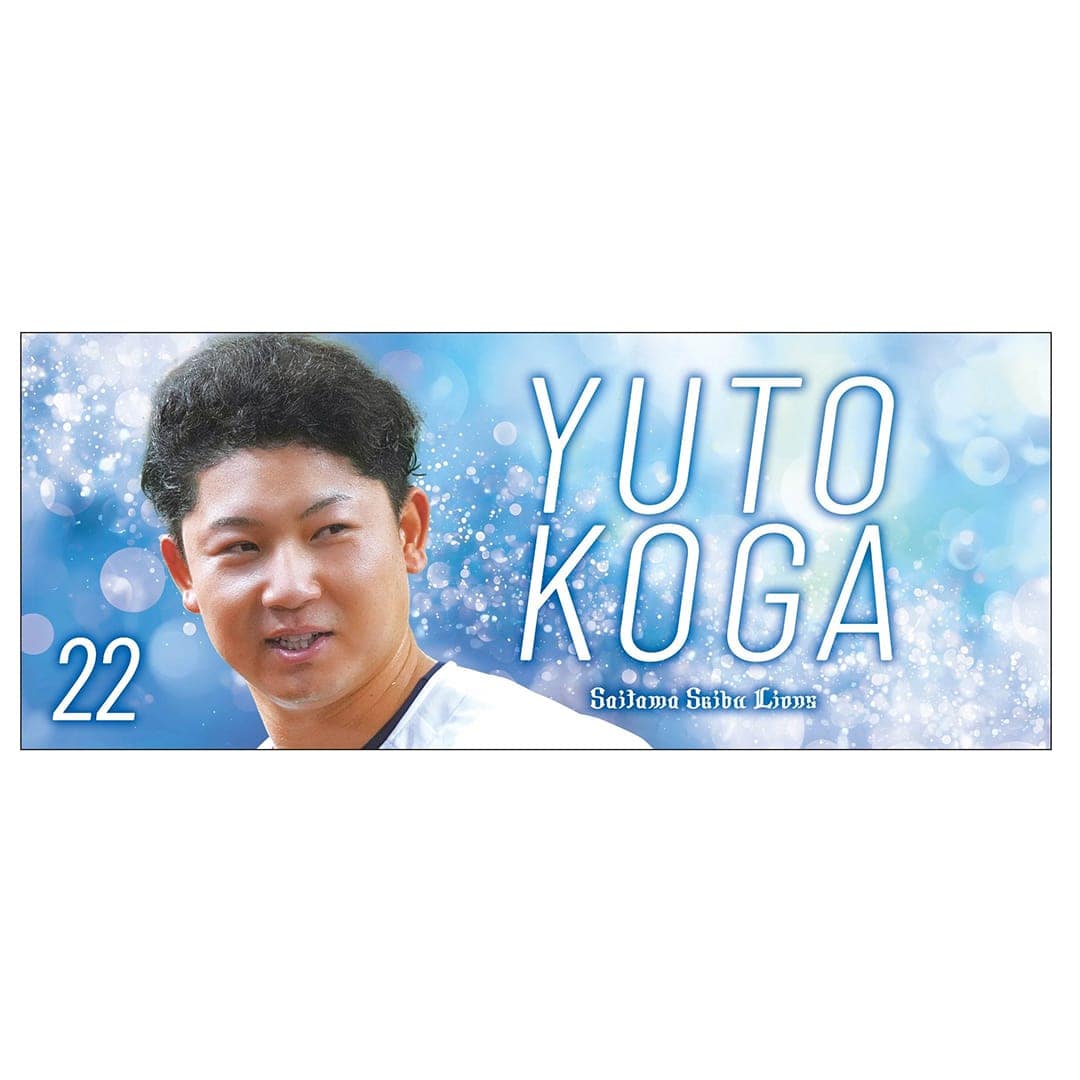 【リラックスグッズ】フェイスタオル #4 石井 一成