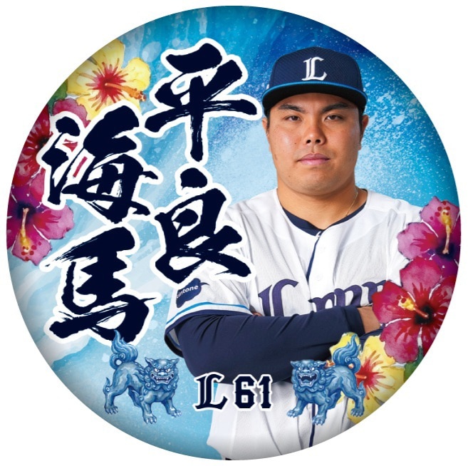 沖縄開催記念グッズ2026 シークレット缶バッジ(全10種): 雑貨 | 埼玉