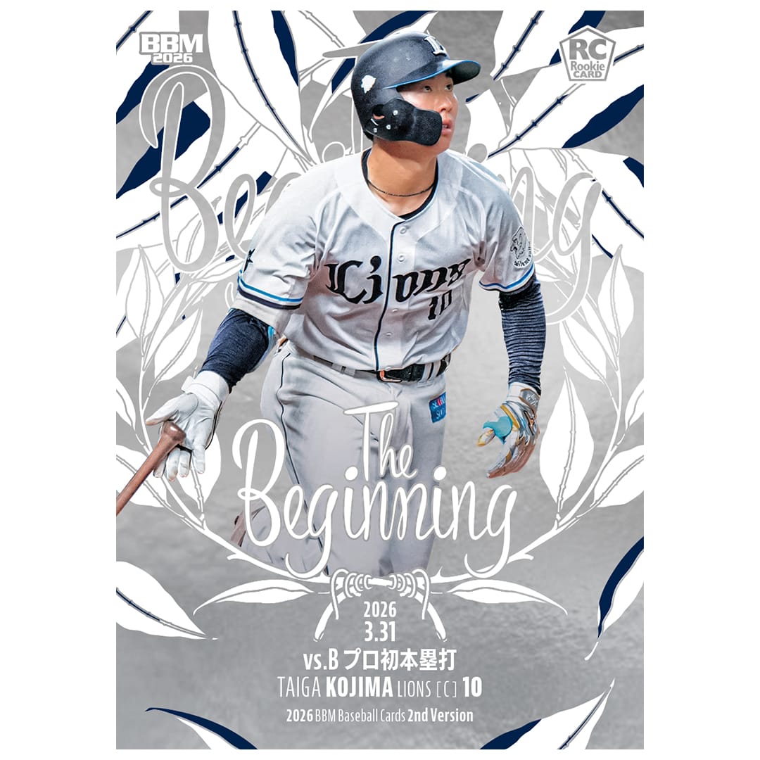 2026BBMベースボールカード2ndバージョン(BOX)(20パック入り)
