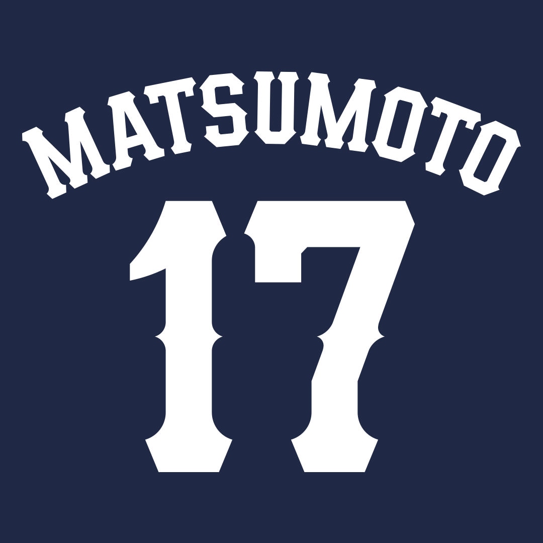 アイロンシート（ビジター） #43 羽田 慎之介