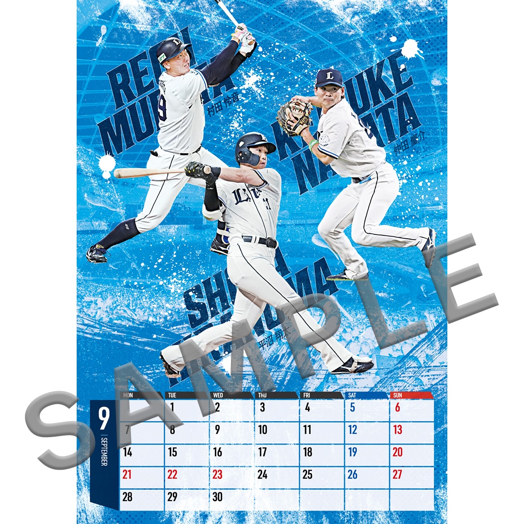 2026年埼玉西武ライオンズオフィシャルカレンダー(壁掛けデザイン)