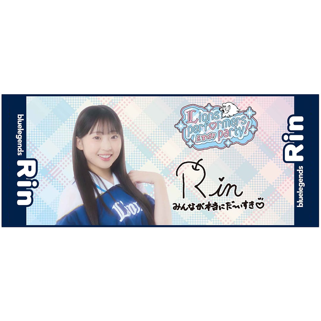 【受注生産】えるぱ！～Lions performers party 2026！～ フェイスタオル[受付期間終了] Manami