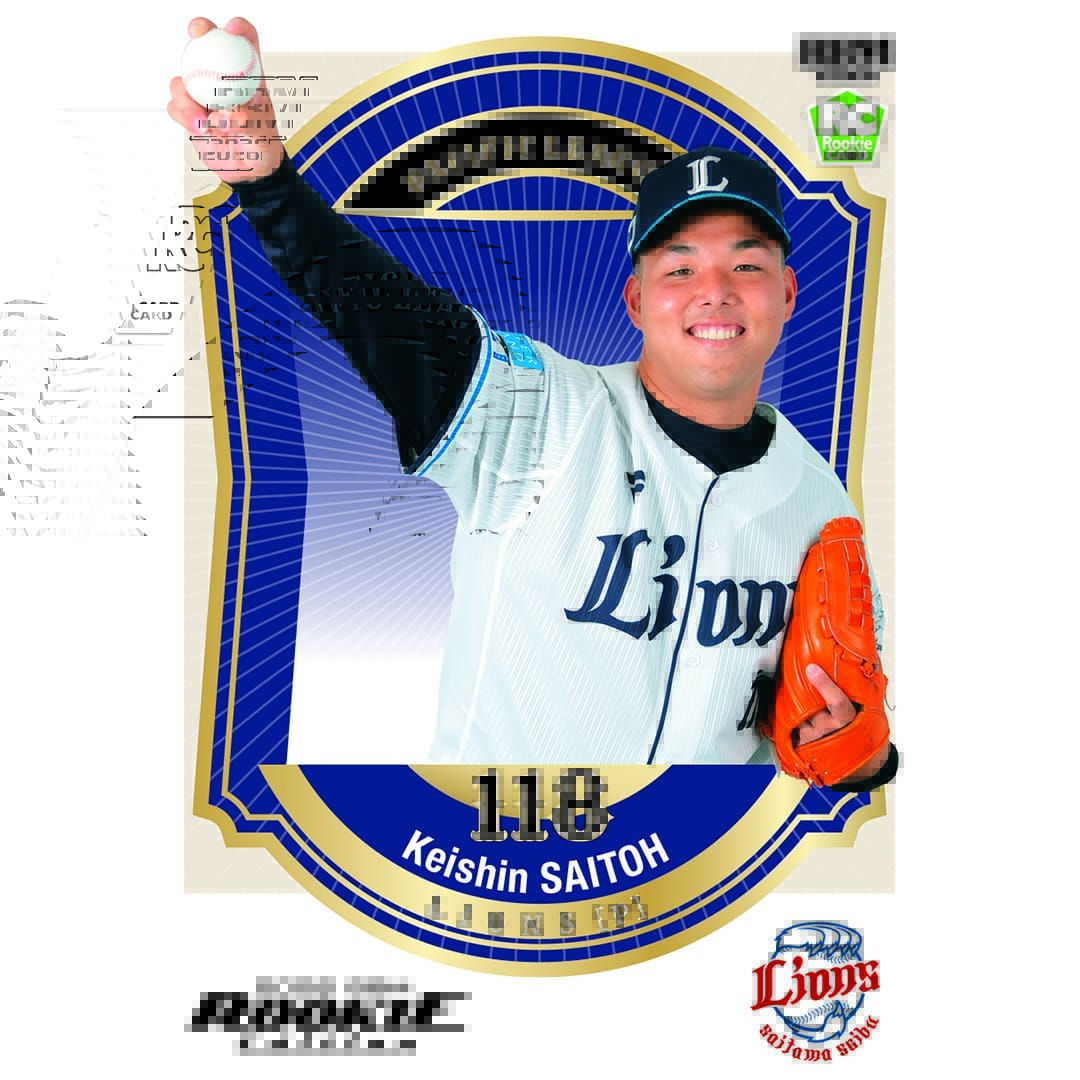 2026BBMベースボールカードルーキーエディション 1ボックス(15パック入り)