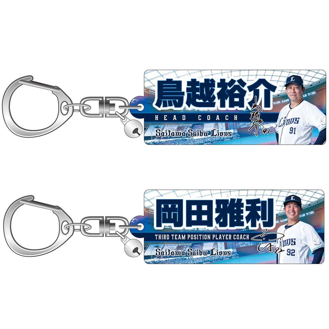 【受注生産】2026監督・コーチングスタッフグッズ アクリルキーホルダー[受付期間終了] #80 大引 啓次