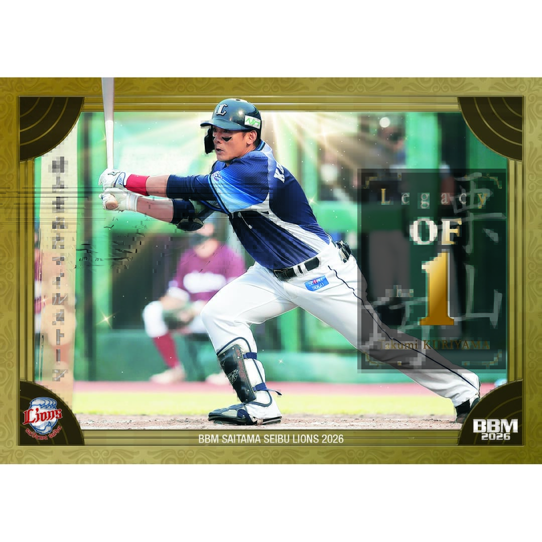 BBM 2023 埼玉西武ライオンズ 未開封 2box　ボックス BBM埼玉西武ライオンズベースボールカード2026 1ボックス(18パック入り