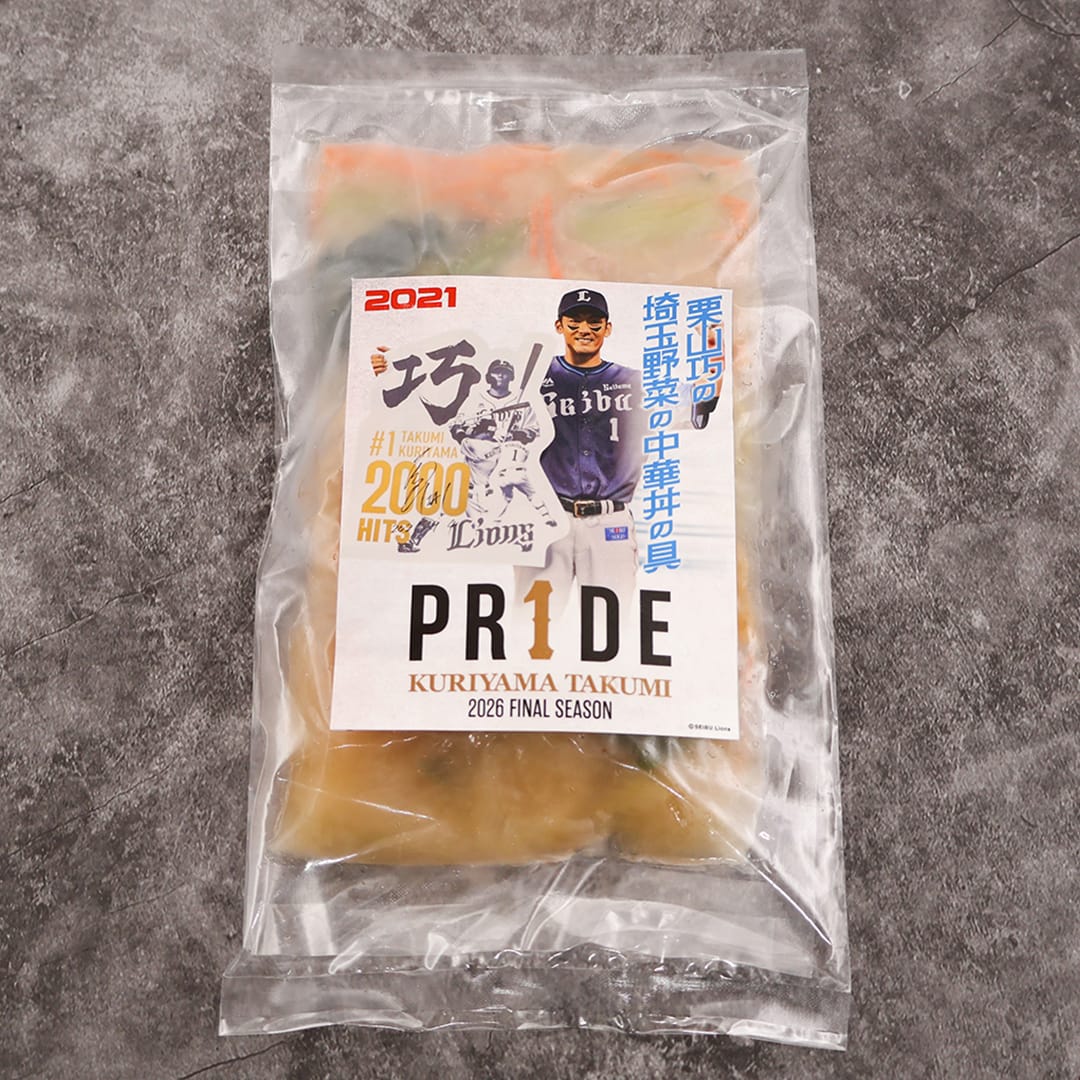 【専用】 しばライオン同封❌様 予約受付商品】栗山巧PR1DEパッケージおうちでライオンズグルメセット