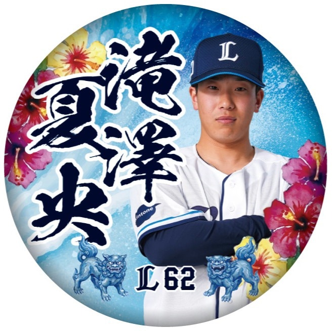 沖縄開催記念グッズ2026 シークレット缶バッジ(全10種)