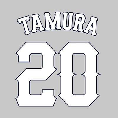 #20 田村 伊知郎