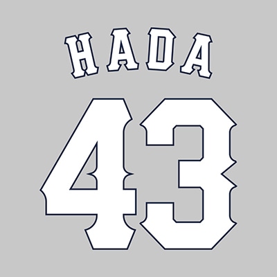 #43 羽田 慎之介