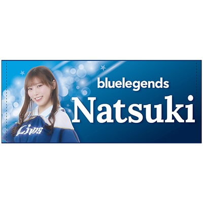 受注生産】bluelegends フェイスタオル(Kotono): タオル | 埼玉 