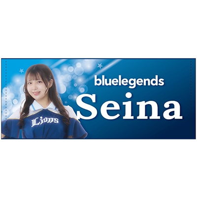受注生産】bluelegends フェイスタオル(Kotono): タオル | 埼玉 