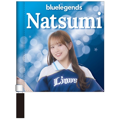 埼玉西武ライオンズ bluelegends Kotono アクリルスタンド 受注生産】bluelegends BIGアクリルスタンド[受付期間終了