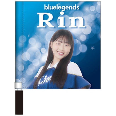 A*】様 埼玉西武ライオンズbluelegends Rin 応援ボード
