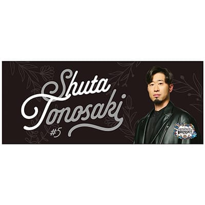 ライオンズブーケシリーズ プレイヤーズフェイスタオル(#5 外崎 修汰