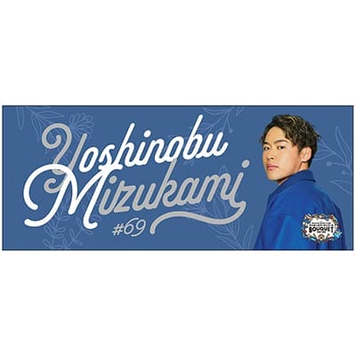 ライオンズブーケシリーズ プレイヤーズフェイスタオル(#5 外崎 修汰