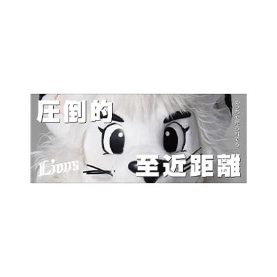 受注生産】圧倒的至近距離フェイスタオル[受付期間終了](#21