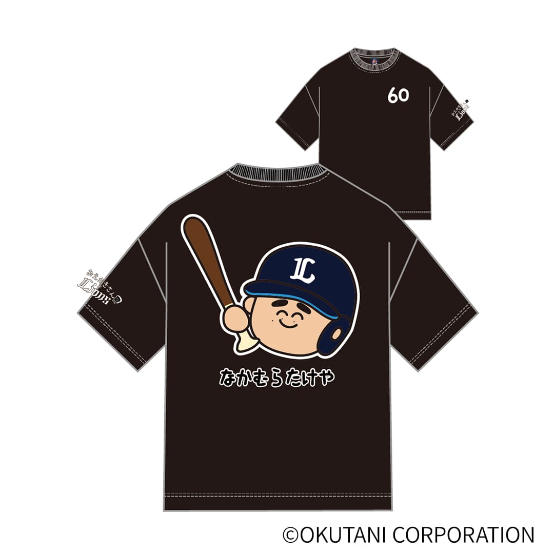 ドラゴンボール　埼玉西武　ライオンズ　コラボ　鳥山明　道着　シャツ　L　レア 埼玉西武ライオンズ Tシャツ 秋山L - メルカリ