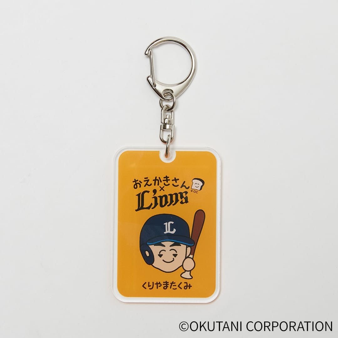 おえかきさん×ライオンズ アクリルキーホルダー(#1 栗山 巧