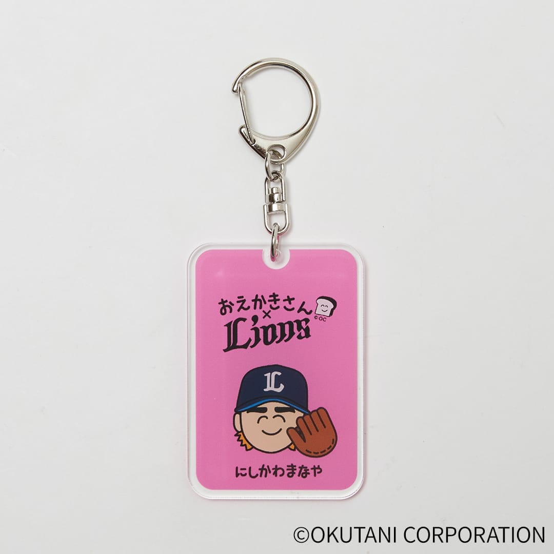 ONE N' ONLY REI 生誕 さわうそくん FC会員限定 キーホルダー Amazon.co.jp: ONE N' ONLY REI 生誕 さわうそくん FC会員限定