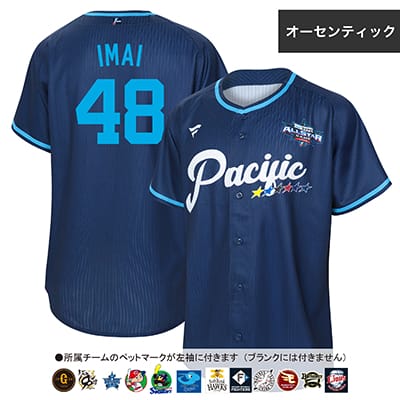 受注生産】マイナビオールスターゲーム2025 オーセンティック