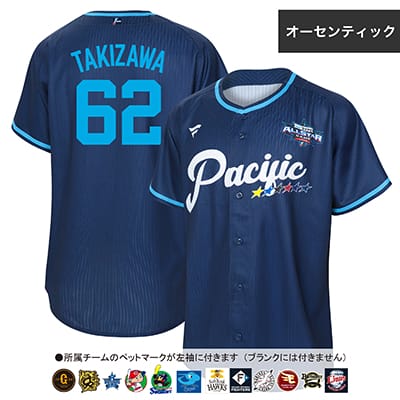 本人サイズ 2021MLBオールスターダルビッシュ有オーセンティックユニフォーム Amazon.co.jp: &補償付きダルビッシュ有 カブス ビジター