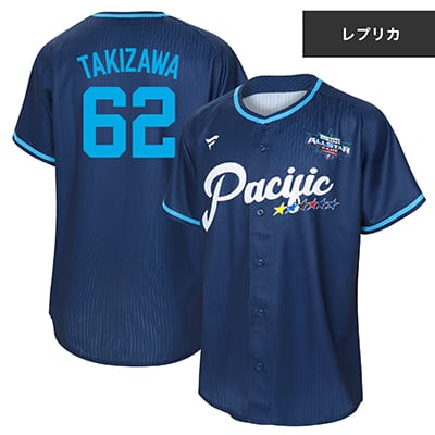 マイナビオールスター2024 プラクティスユニフォーム オースティン選手 未開封 受注生産】マイナビオールスターゲーム2025 レプリカ